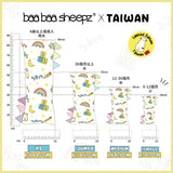 台灣限定*抱枕替換套(小)