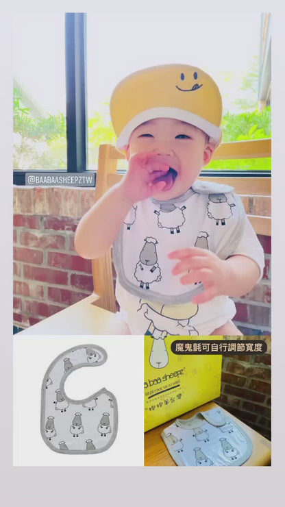 Bib 羊樂園圍兜