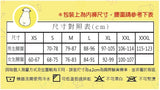 成人三角內褲（女）