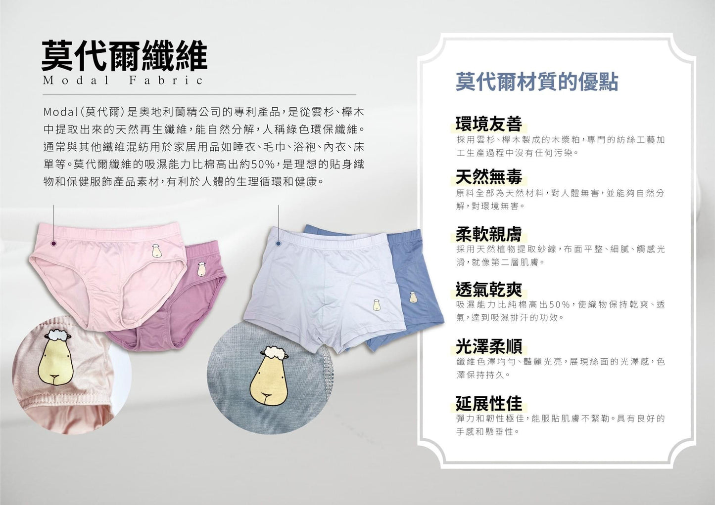 成人四角內褲（男）