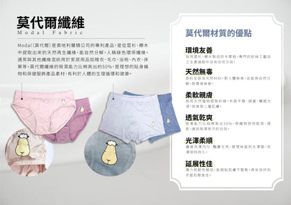成人四角內褲（男）